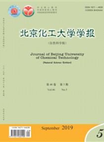 北京化工大学学报·自然科学版